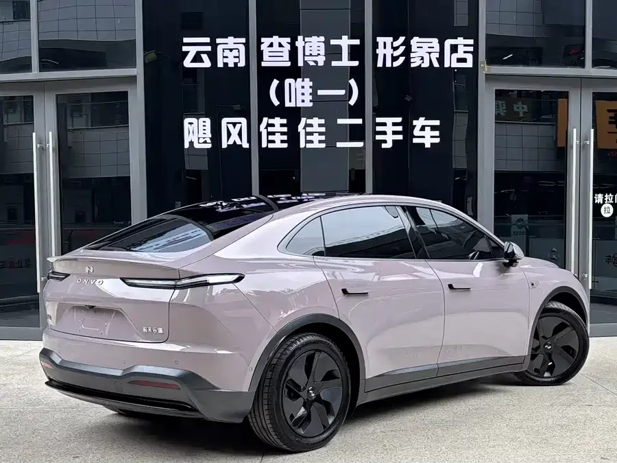 Lok Dao L60