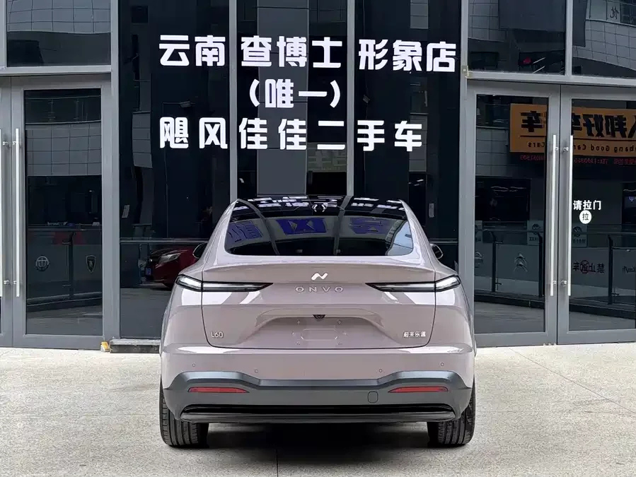 Lok Dao L60