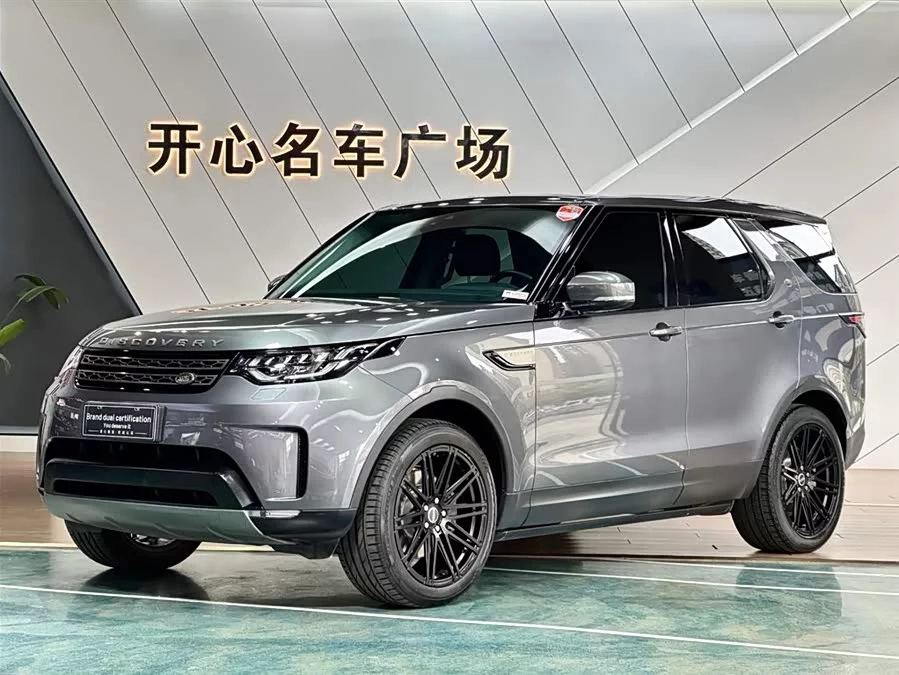 Land Rover finds