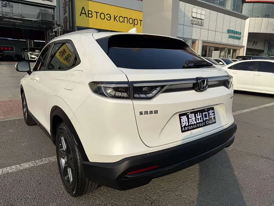 Honda XR-V