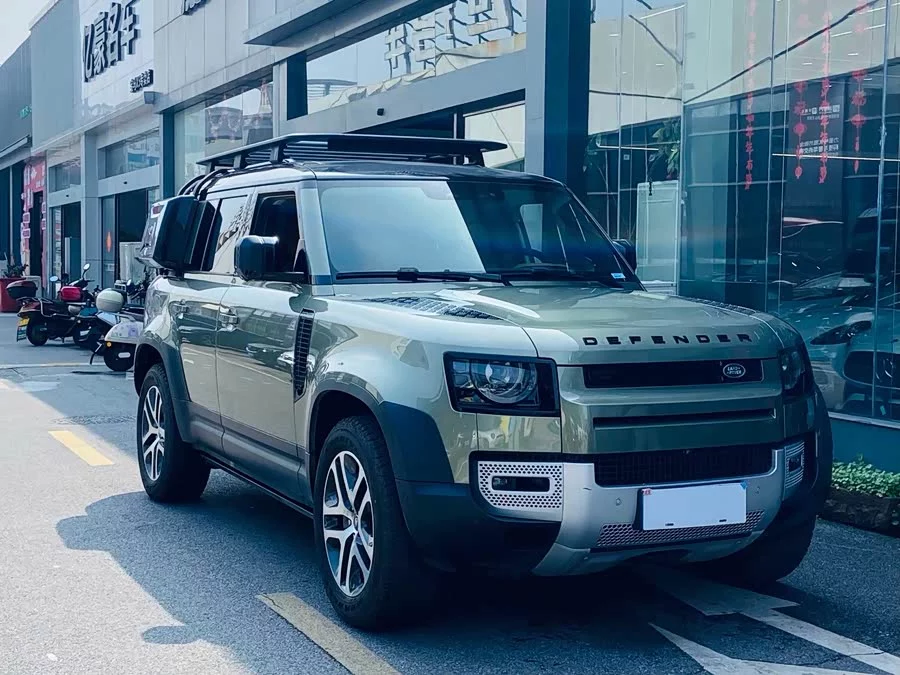 Land Rover guard