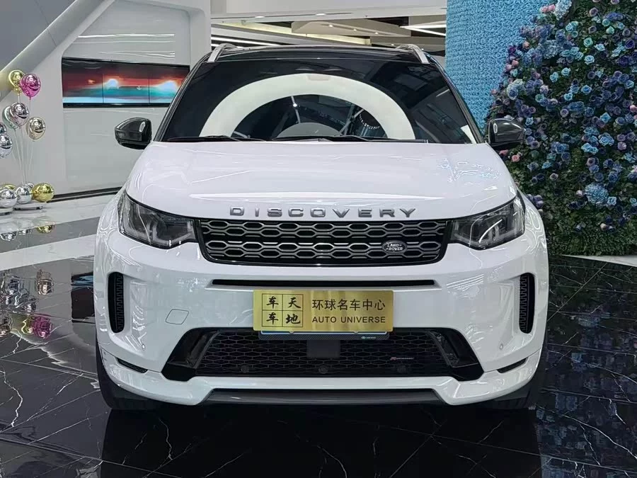 Land Rover Pre-owned Discovery Sports