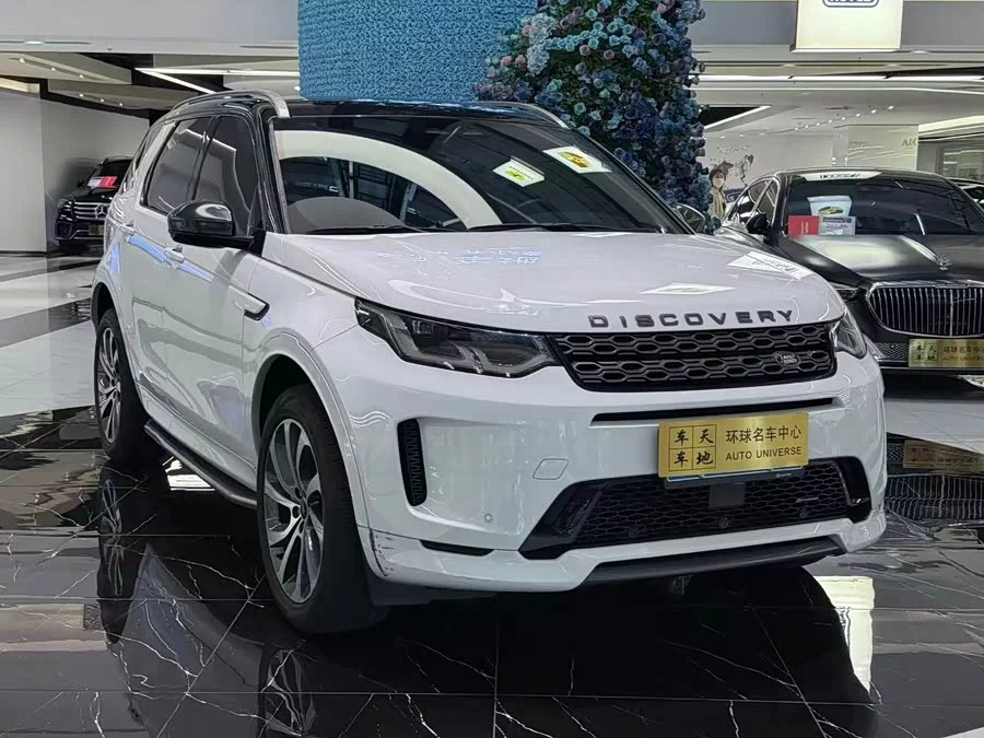 Land Rover Pre-owned Discovery Sports