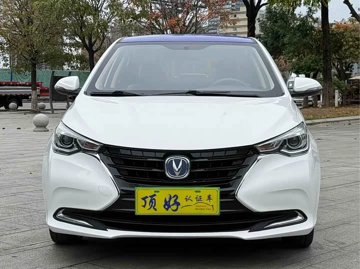 Changan Yuexiang