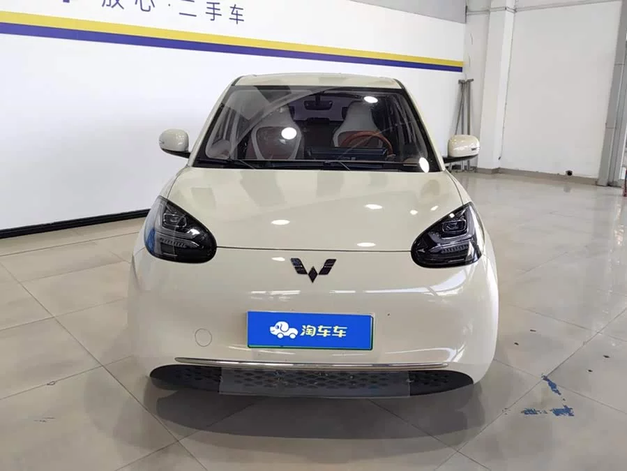 Wuling Bingo