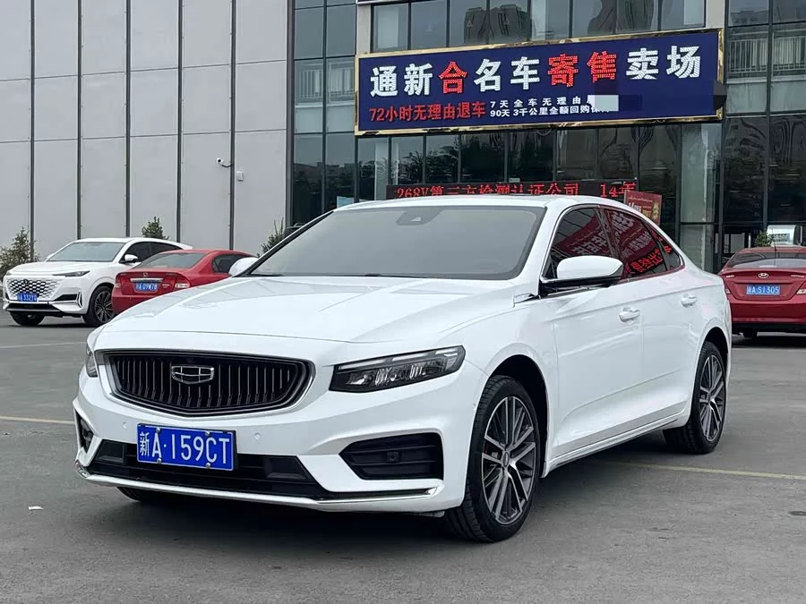 Geely Xingrui