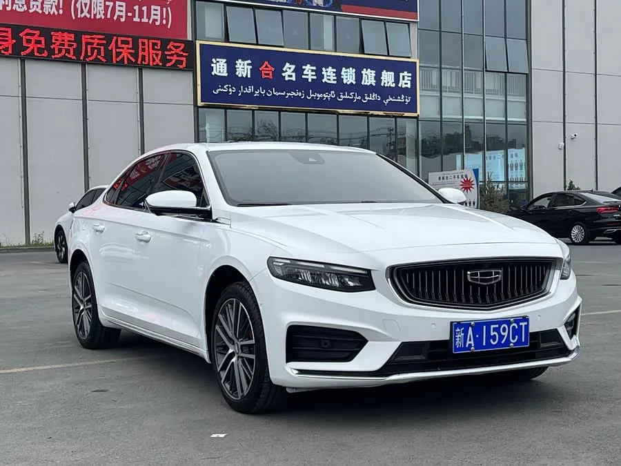 Geely Xingrui