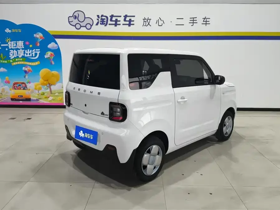 Geely Panda