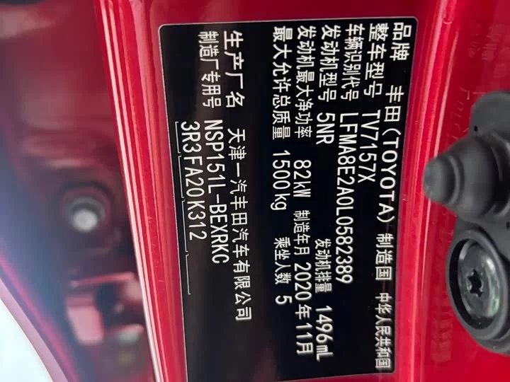Toyota Vios