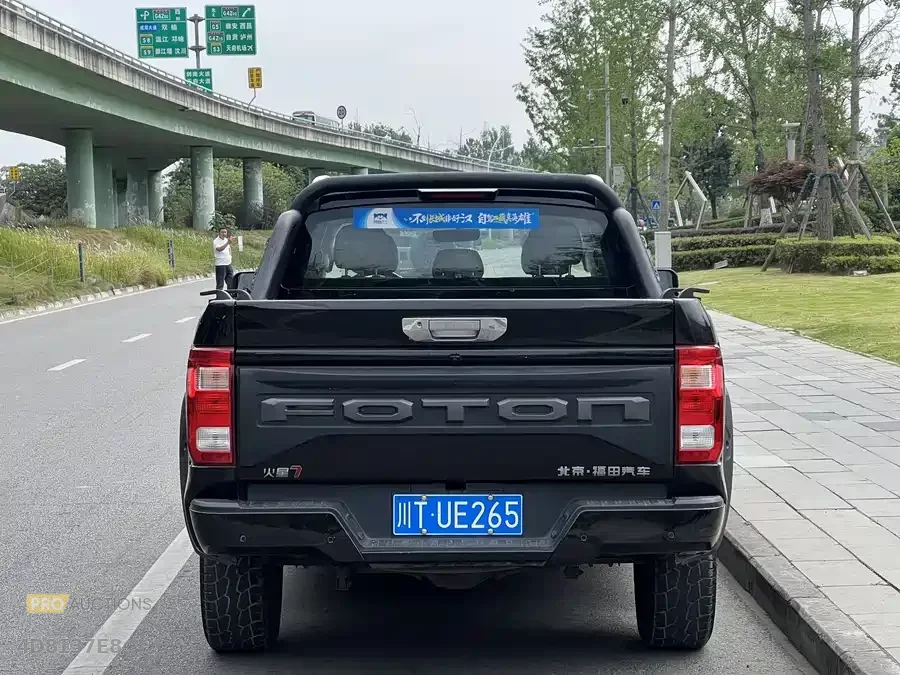 Foton Mars