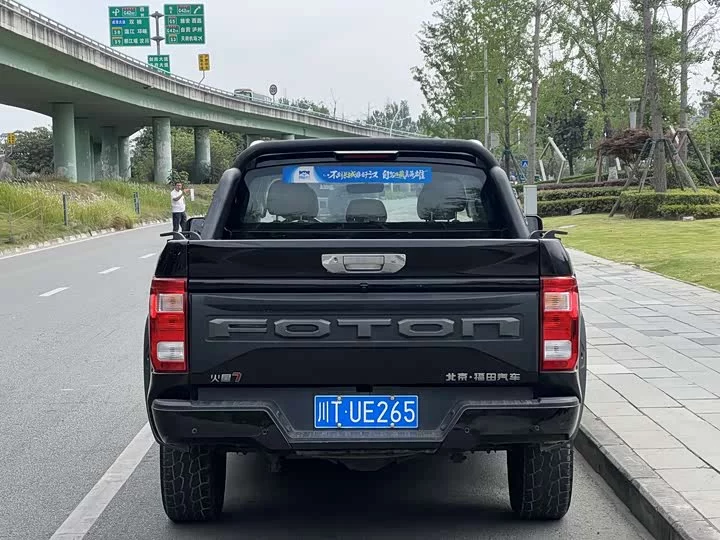 Foton Mars