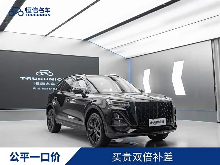 Hongqi HS5