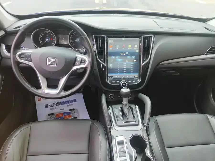 Zotye SR7