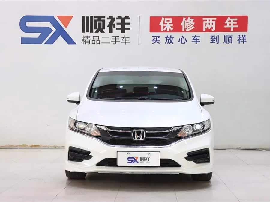 Honda Jade