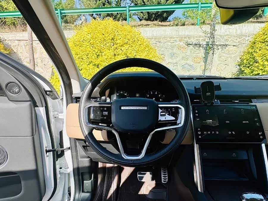 Land Rover Pre-owned Discovery Sports