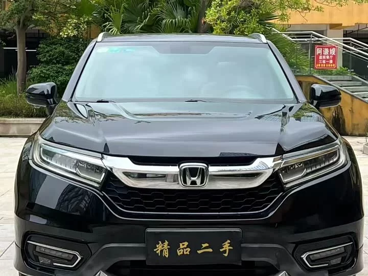 Honda Crown Road