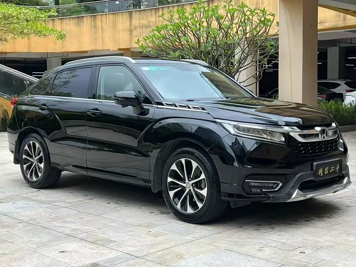 Honda Crown Road