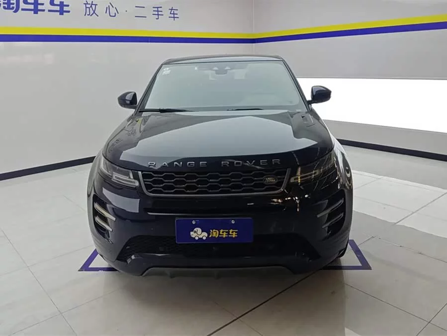 Land Rover Range Rover Aurora