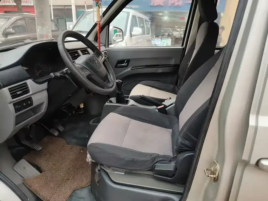 Wuling Zhiguang