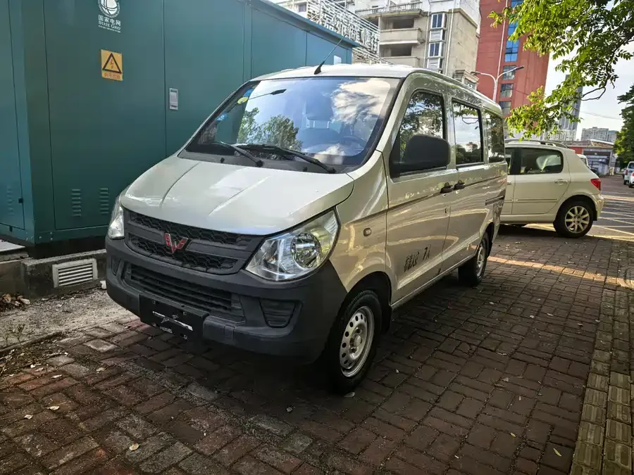 Wuling Zhiguang