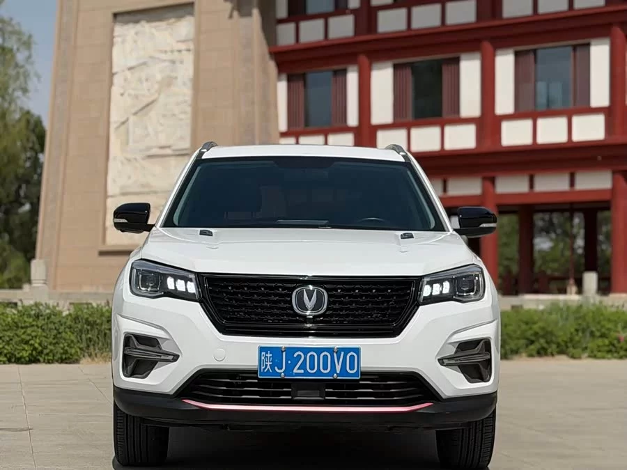 Changan CS75