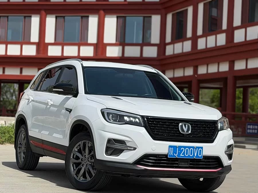 Changan CS75