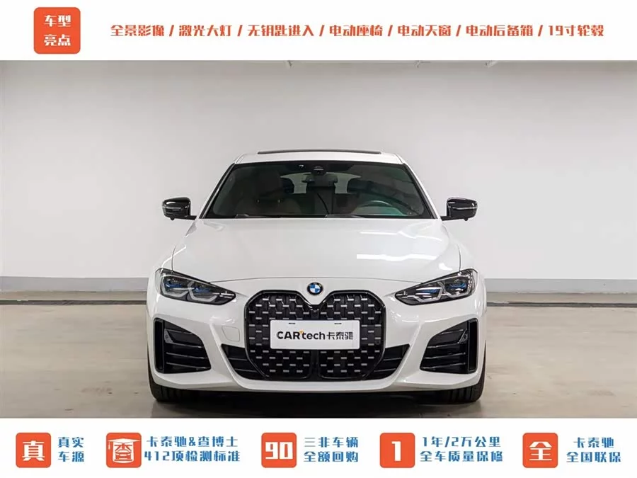 BMW 4 series