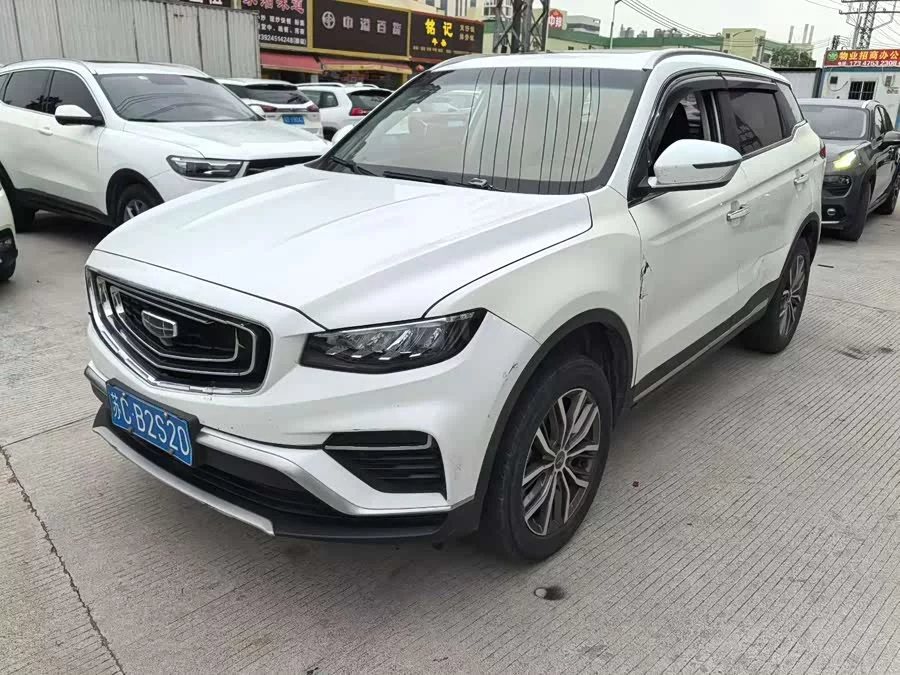 Geely Boyue