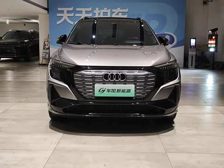 Audi Q5 e-tron