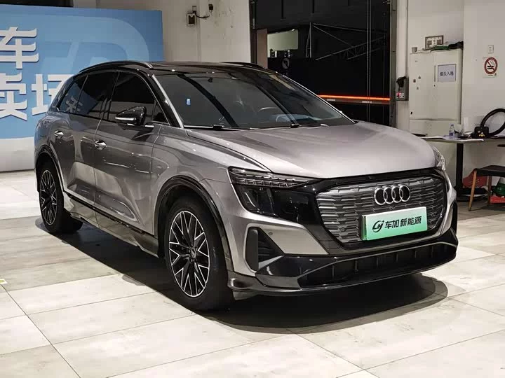 Audi Q5 e-tron