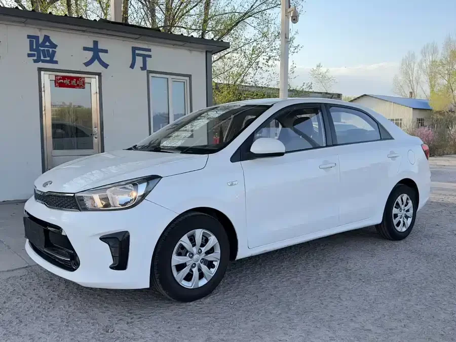 Kia Huanchi