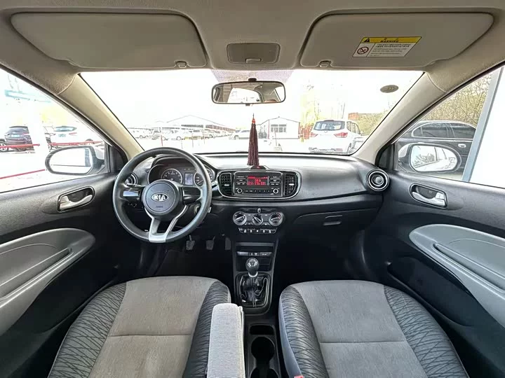 kia Huanchi
