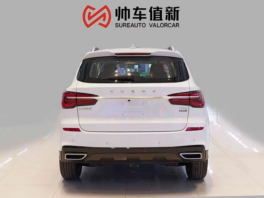 Roewe RX5