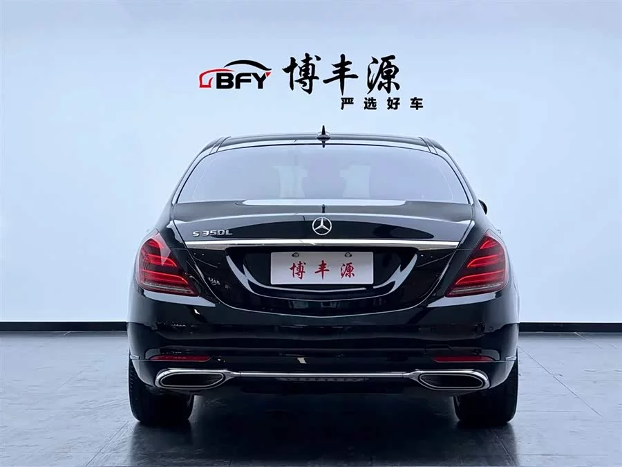 Mercedes Benz S class