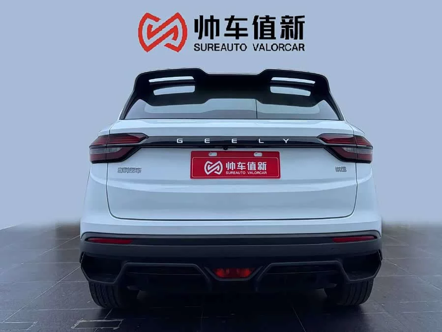 Geely Binyue