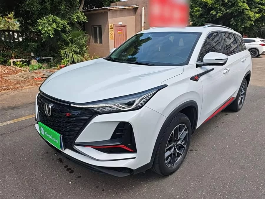 Changan CS75PLUS