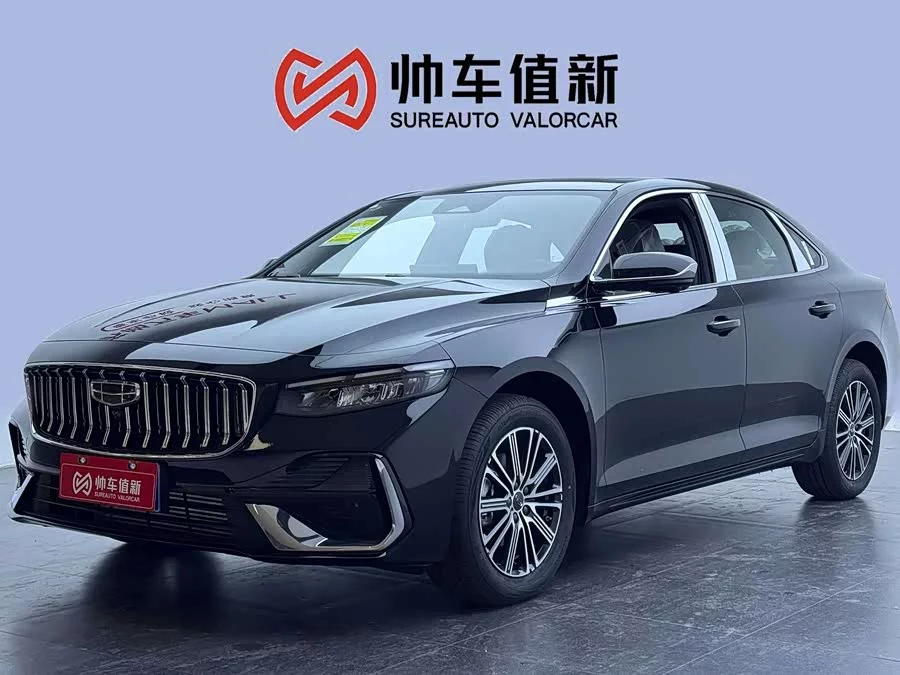 Geely Xingrui