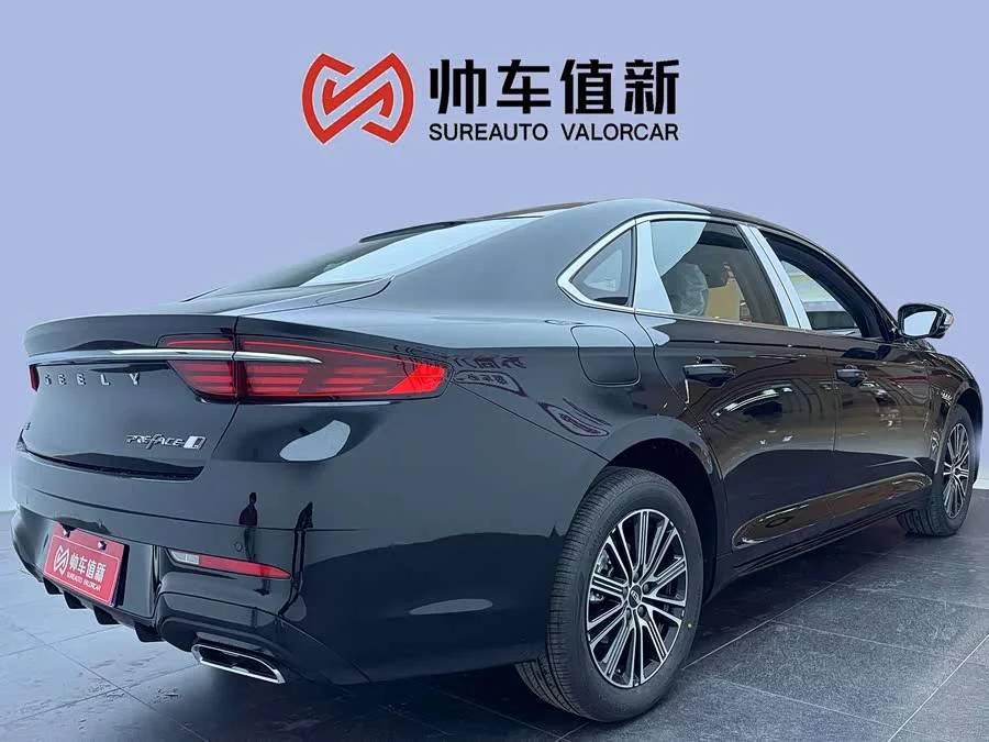 Geely Xingrui