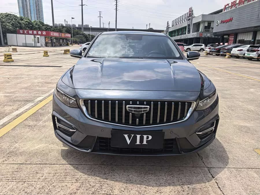 Geely Xingrui