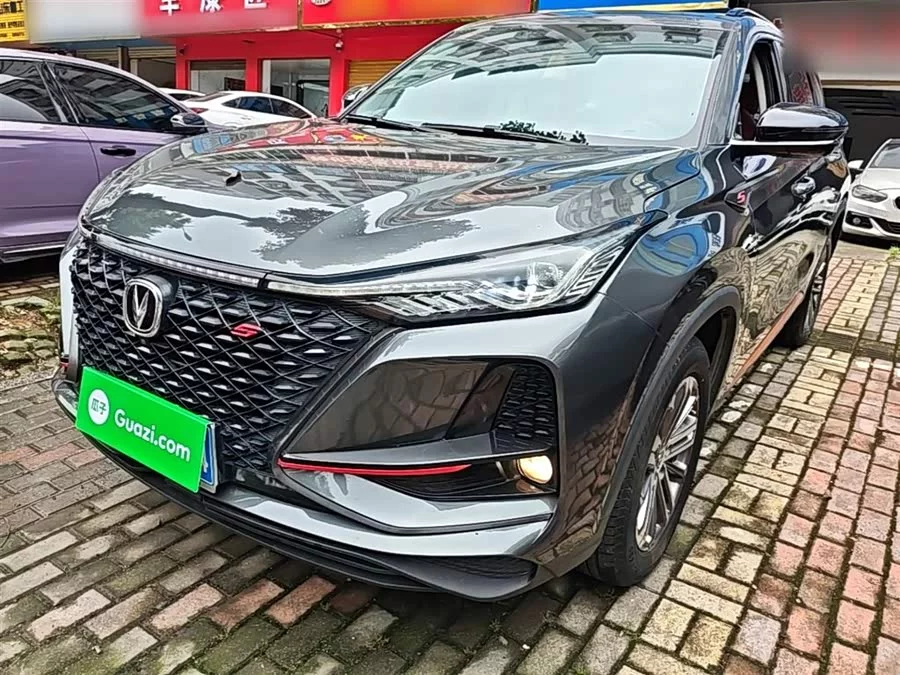 Changan CS75PLUS