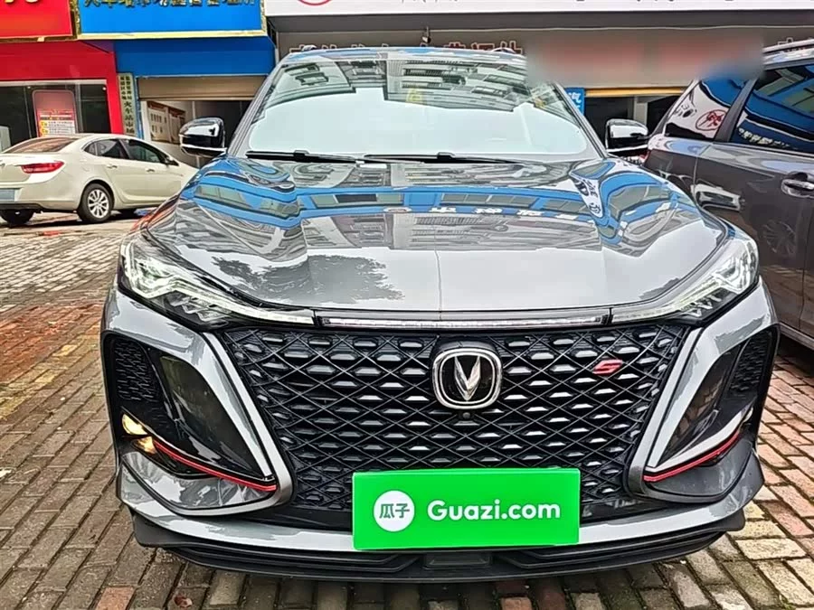 Changan CS75PLUS