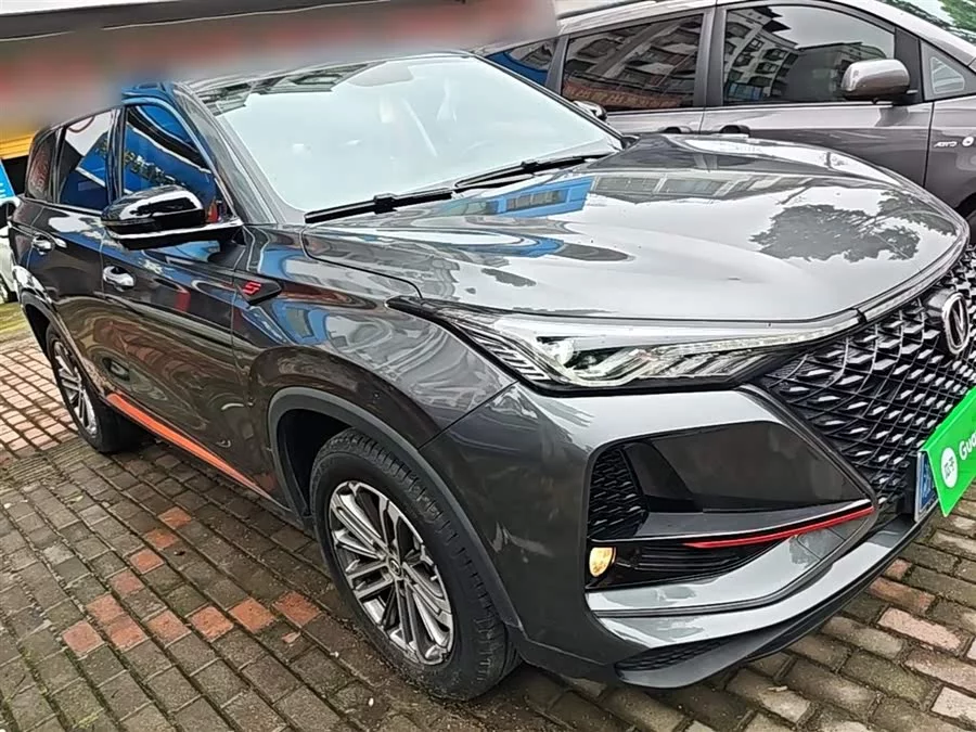 Changan CS75PLUS