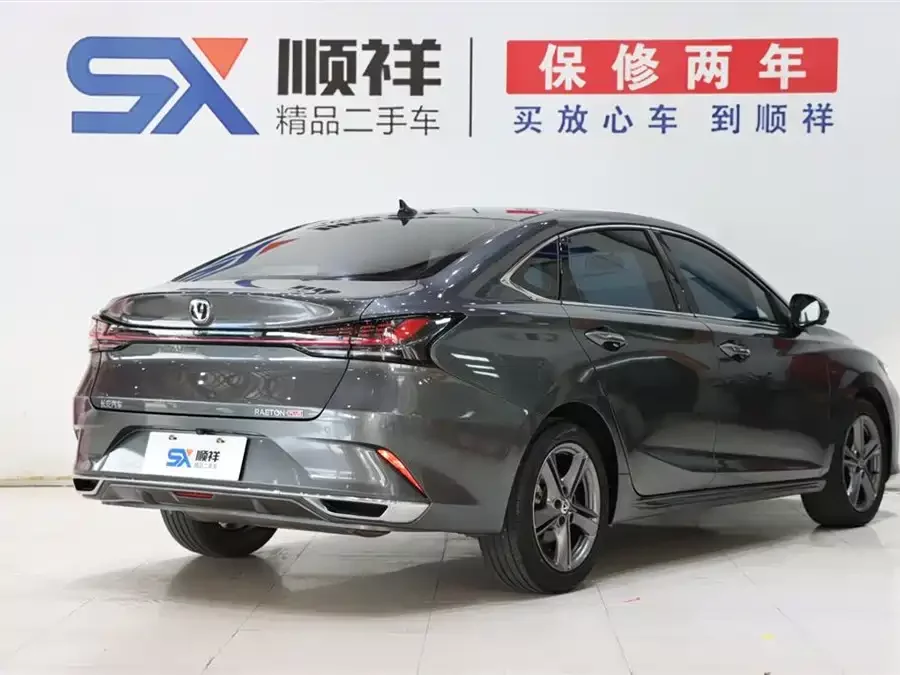 Changan Ruicheng PLUS