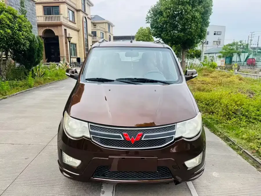 Wuling Hongguang