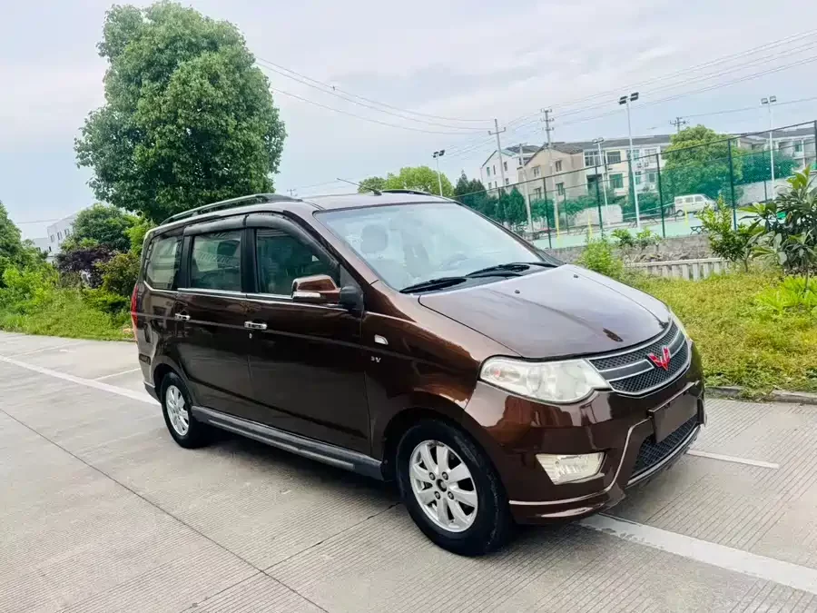 Wuling Hongguang
