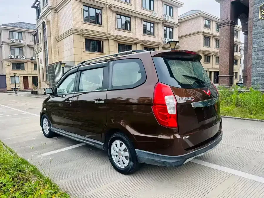 Wuling Hongguang