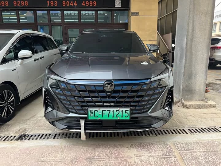 Changan UNI-Z PHEV