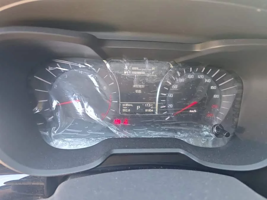 GAC Trumpchi GS4