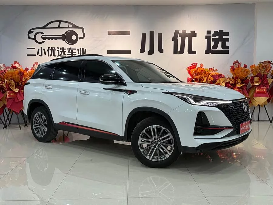 Changan CS75PLUS