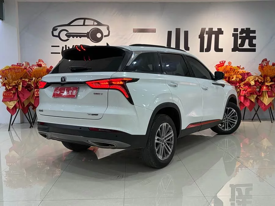 Changan CS75PLUS